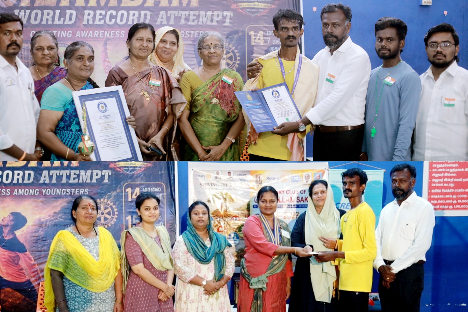 M-WAR Record Achievement Ceremony